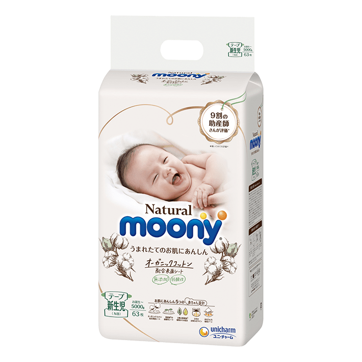 Sauskelnės Moony Natural NB 0-5 kg, 63 vnt.